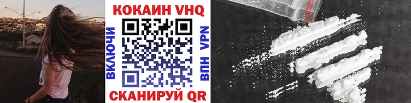 Названия наркотиков Каспийск А ПВП  Cocaine  ГАШИШ  Канабис 
