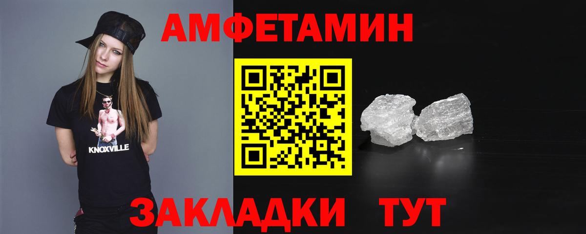 Каспийск  АМФЕТАМИН  Вход с VPN  Amphetamine 98% 