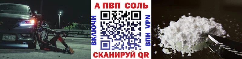 даркнет сайт  Каспийск  Alfa_PVP кристаллы 