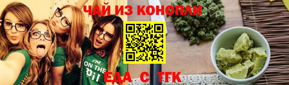 Canna-Cookies марихуана Каспийск