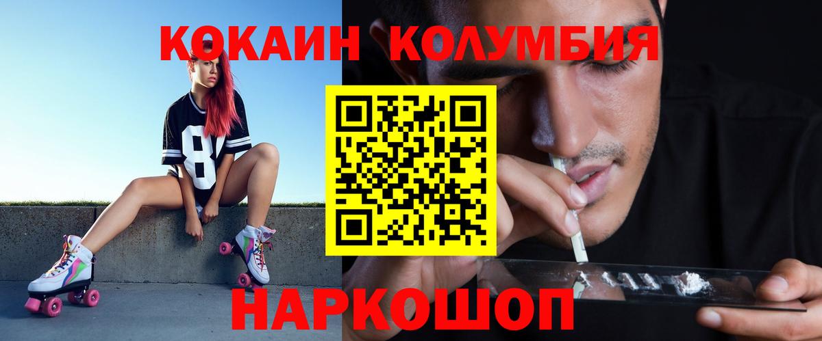 МАРИХУАНА  Вход с VPN  Экстази  Каспийск  Меф кристаллы  Гашиш 