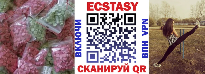 Ecstasy диски  mega как зайти  Каспийск  купить закладку 