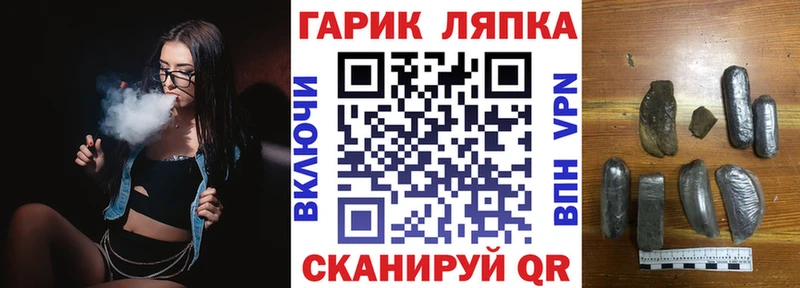 ГАШИШ ice o lator Каспийск