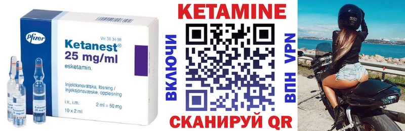 КЕТАМИН ketamine  дарк нет официальный сайт  Каспийск 