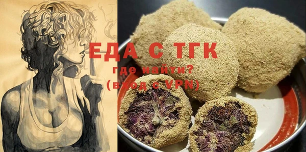 прущие крисы Балабаново