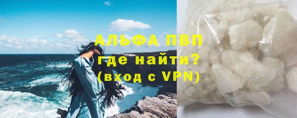 первитин Баксан
