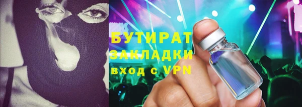 не бодяженный Белокуриха