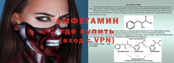 соль курить ск Балахна