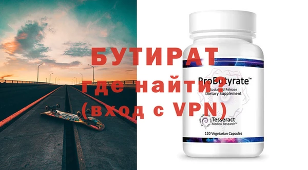 прущие крисы Балабаново