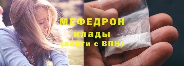 меф Беломорск
