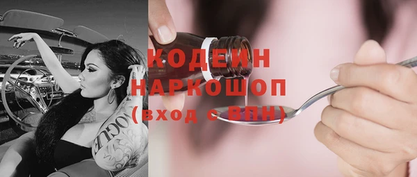 прущие крисы Балабаново