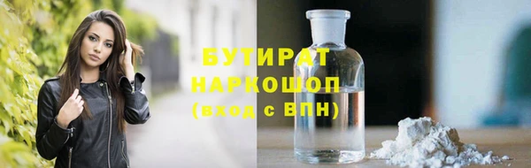 соль курить ск Балахна