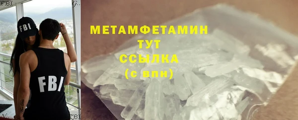 соль курить ск Балахна