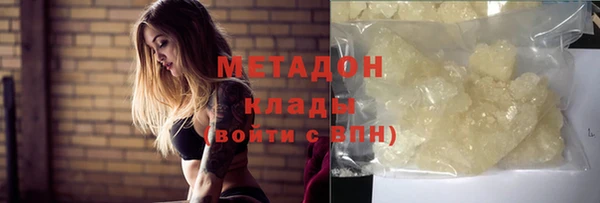 соль курить ск Балахна