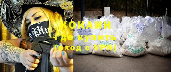 первитин Баксан