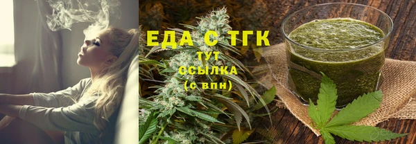 не бодяженный Белокуриха