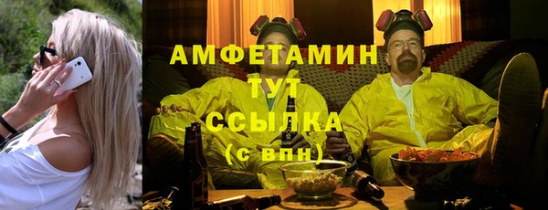 не бодяженный Белокуриха