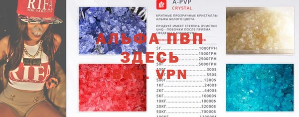 apvp Белоозёрский