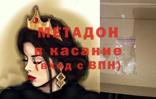 первитин Баксан