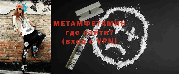 меф Беломорск
