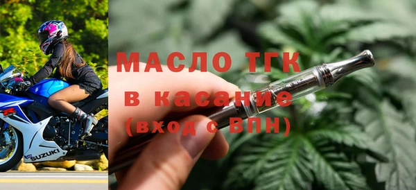 не бодяженный Белокуриха
