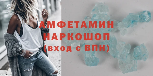 первитин Баксан