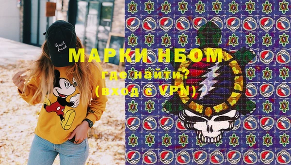 соль курить ск Балахна