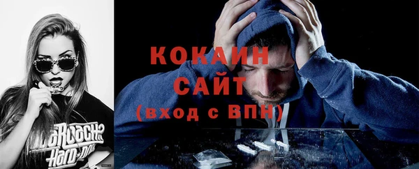 соль курить ск Балахна