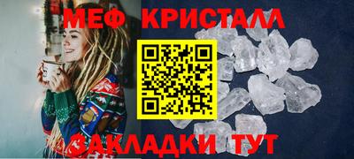 кокаин Конаково