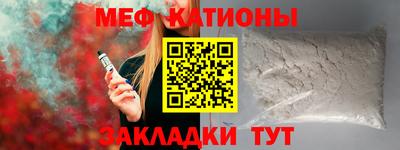 крисы Комсомольск-на-Амуре