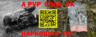 крисы Комсомольск-на-Амуре