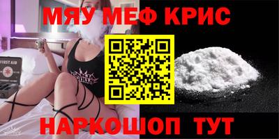 кокаин Конаково