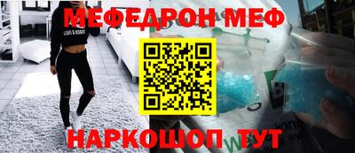 кокаин Конаково