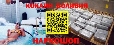 кокаин VHQ Коммунар