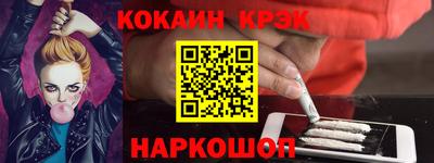 кокаин VHQ Коммунар