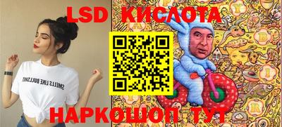 кокаин Конаково