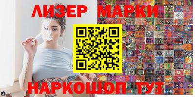 кокаин Конаково