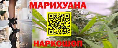 крисы Комсомольск-на-Амуре