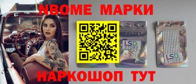 кокаин Конаково