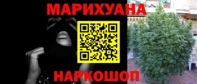 кокаин Конаково