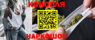 крисы Комсомольск-на-Амуре