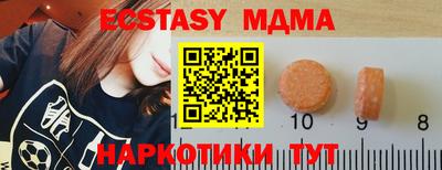 кокаин VHQ Коммунар