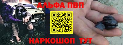 кокаин Конаково