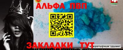 кокаин Конаково