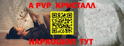 кокаин Конаково