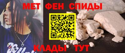 крисы Комсомольск-на-Амуре