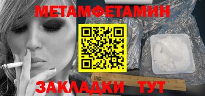 кокаин Конаково