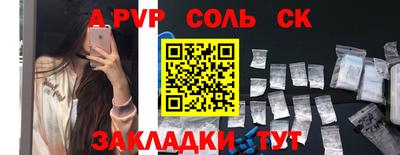 кокаин Конаково