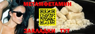 крисы Комсомольск-на-Амуре