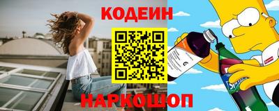 кокаин Конаково